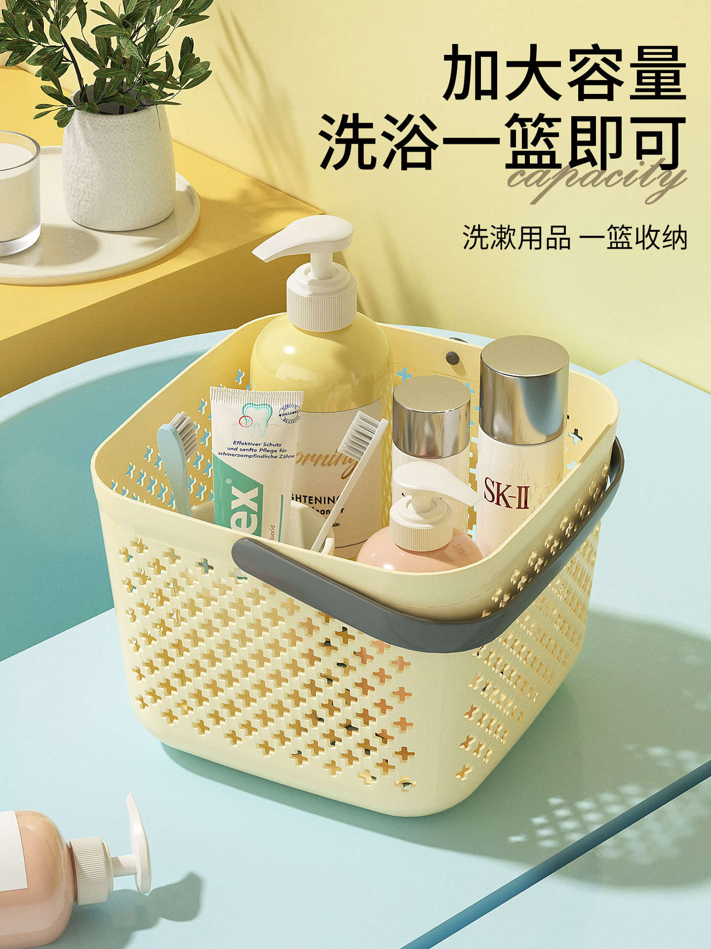 洗澡篮子手提浴室洗漱用品浴筐正方形收纳筐洗浴篮塑料宿舍置物篮,收纳整理,洗澡篮,淘宝优惠券,粉丝福利购,淘宝优惠卷