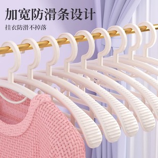 奶油风衣架家用挂衣无痕衣柜收纳衣服防滑防肩角挂架宽肩晾衣服撑