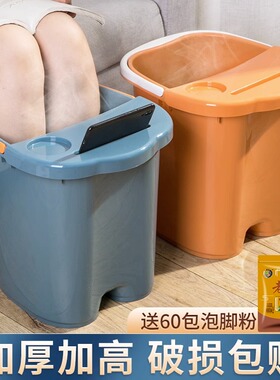 冬天泡脚桶过小腿加高塑料泡脚盆家用洗脚桶熏蒸保温按摩足浴神器