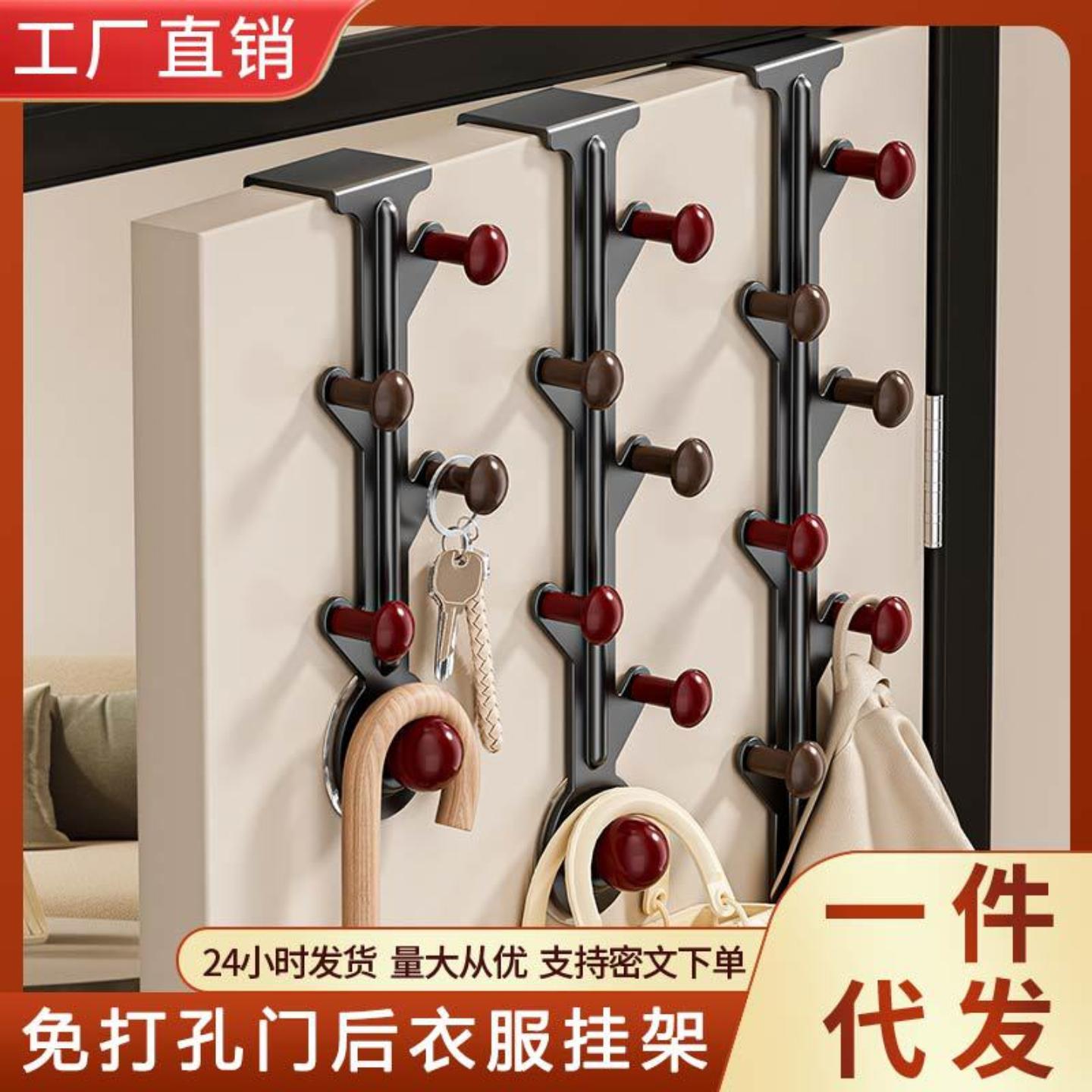 门后挂钩强力粘胶免打孔置物架