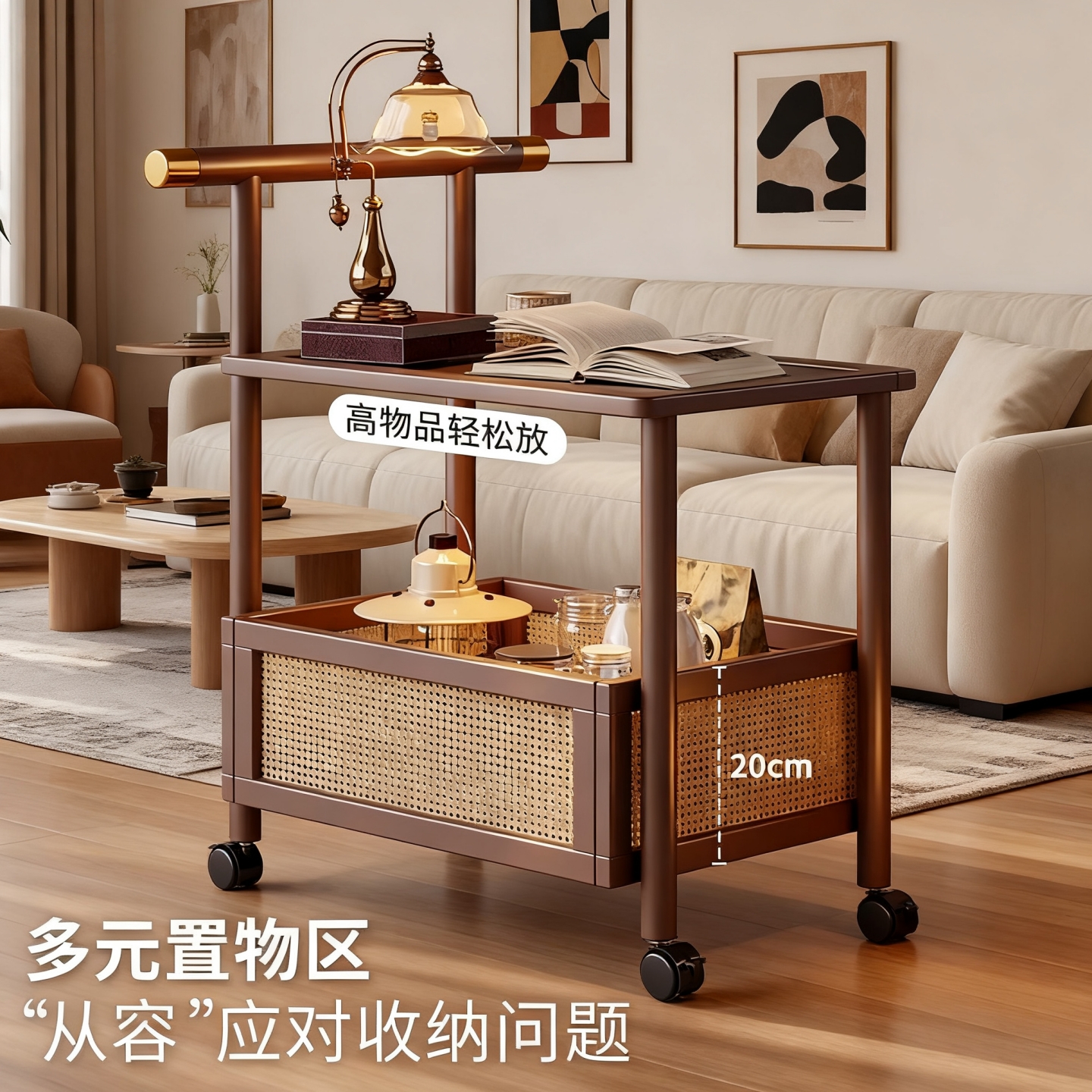 置物架客厅可移动茶几家用落地