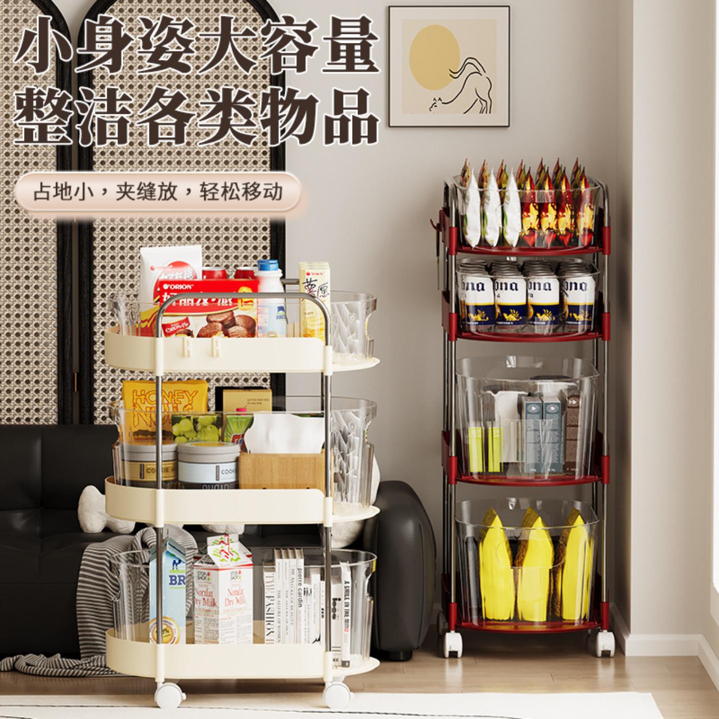 小推车置物架落地多层家用卧室