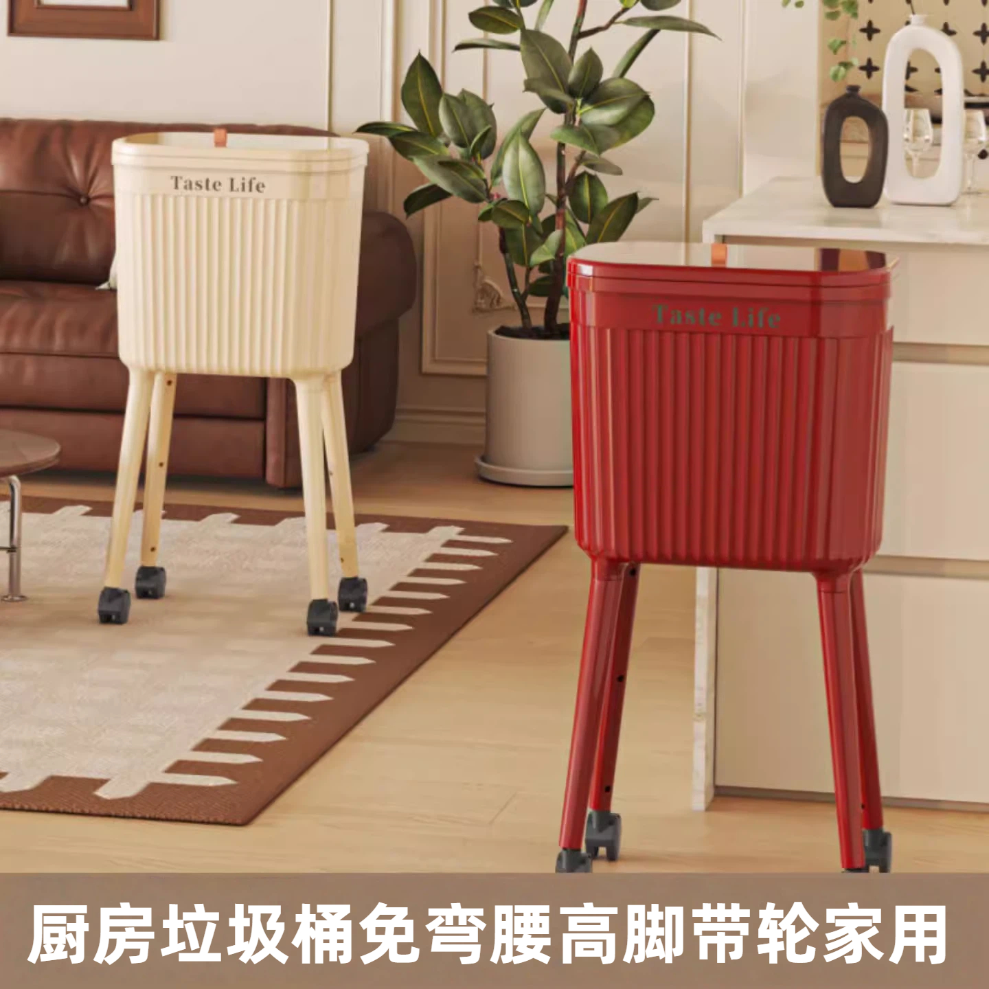 厨房垃圾桶免弯腰高脚带轮家用