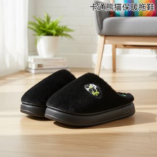 冬季 秋冬室内居家棉拖女款 男冬天保暖防滑底加厚毛拖鞋 棉拖鞋