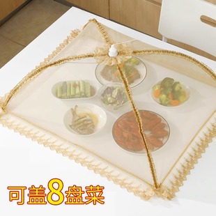 方形收纳 饭菜罩子盖菜罩可折叠餐桌罩防苍蝇饭罩家用防尘罩伞夏季