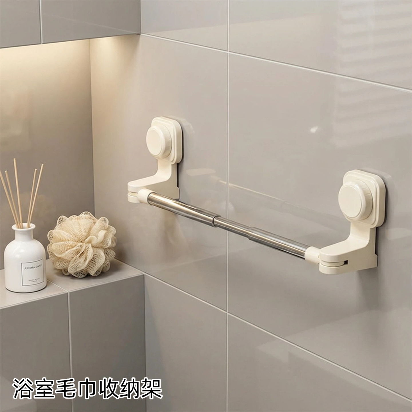 不锈钢吸盘毛巾杆家用卫生间免