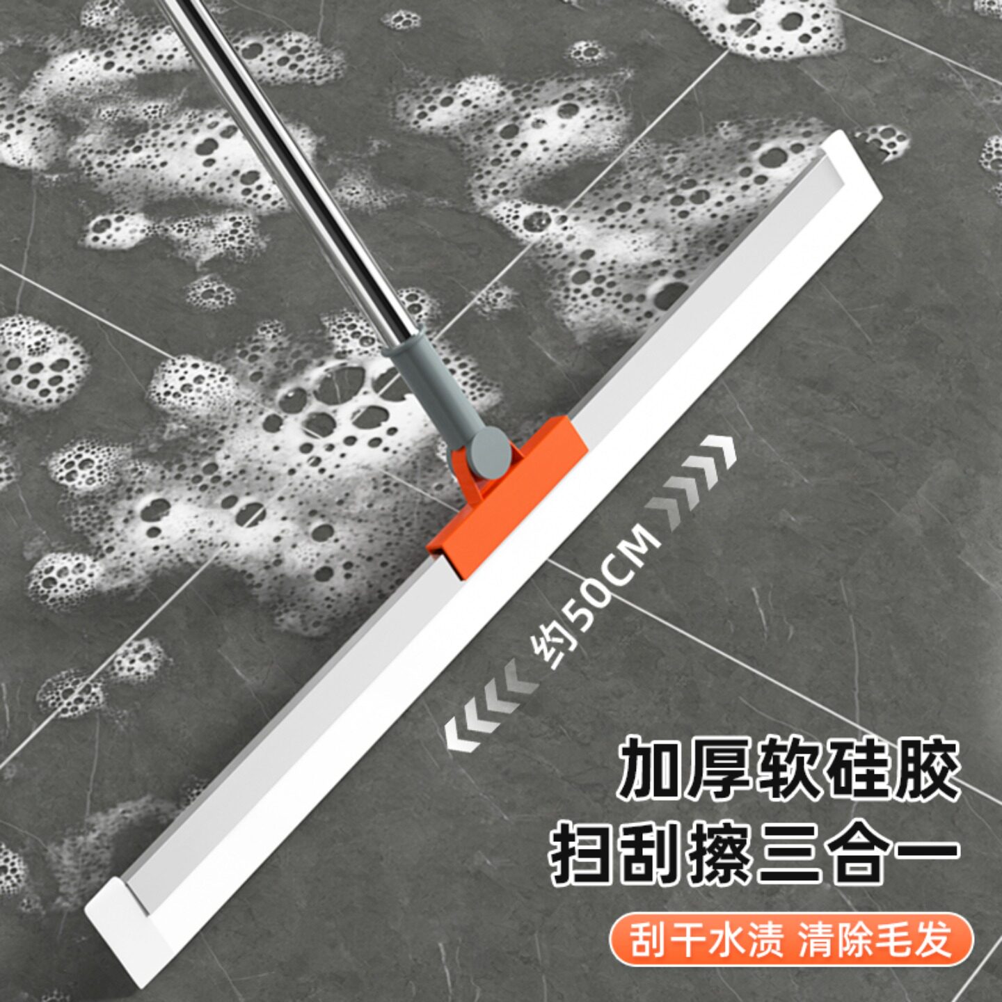 魔术拖把家用厕所刮水刮地板拖地两用大号家用硅胶扫地笤帚卫生间