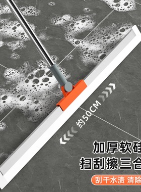 魔术拖把家用厕所刮水刮地板拖地两用大号家用硅胶扫地笤帚卫生间
