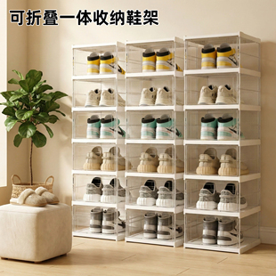 新款可折叠一体收纳鞋架免安装大容量透明鞋柜加厚式抽屉多层鞋盒