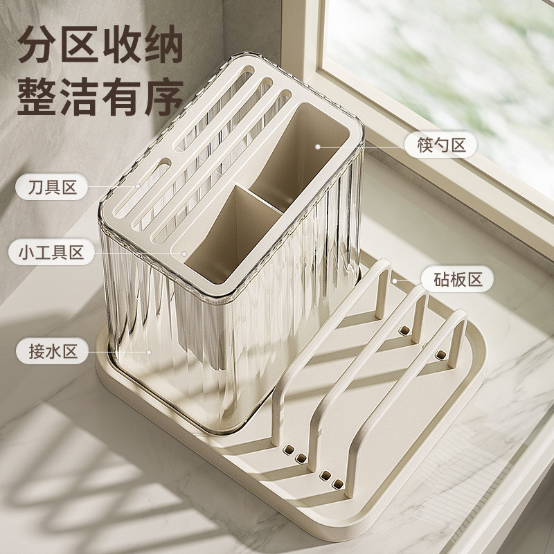 刀架置物架厨房菜刀菜板锅盖一体架多功能刀叉粘板筷子沥水收纳架