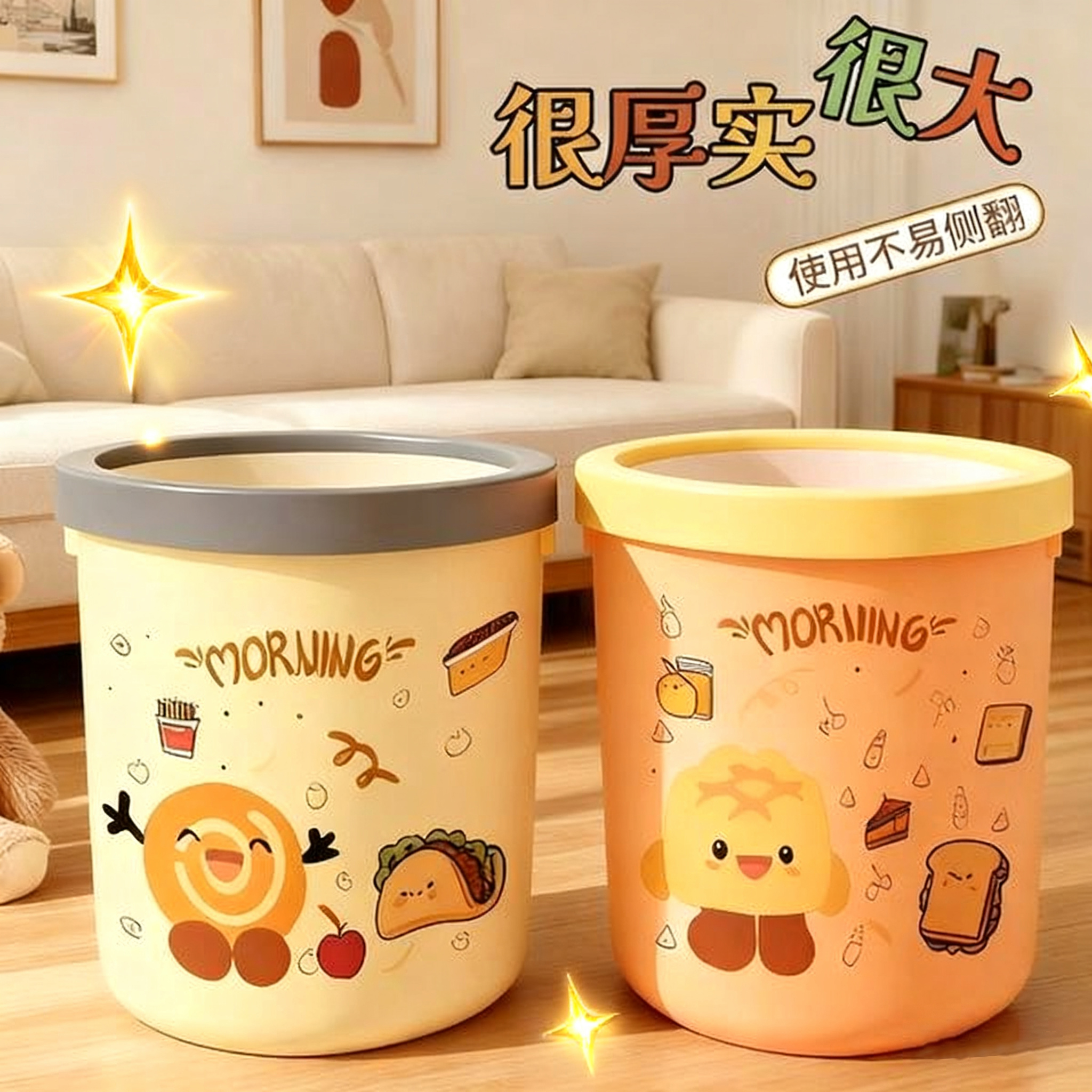 垃圾桶家用2025新款垃圾桶高颜值ins风卧室