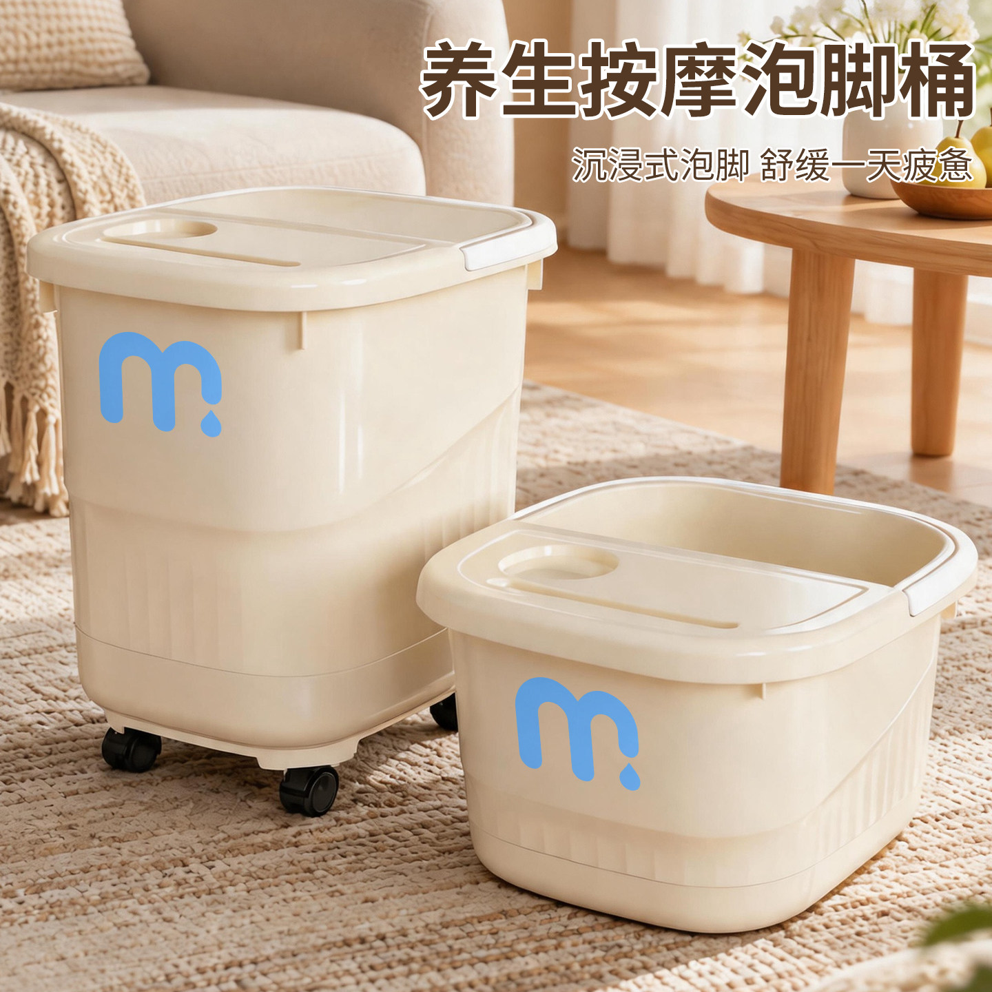 可移动泡脚桶过小腿家用高深桶过膝养生足浴盆宿舍带盖熏蒸洗脚桶