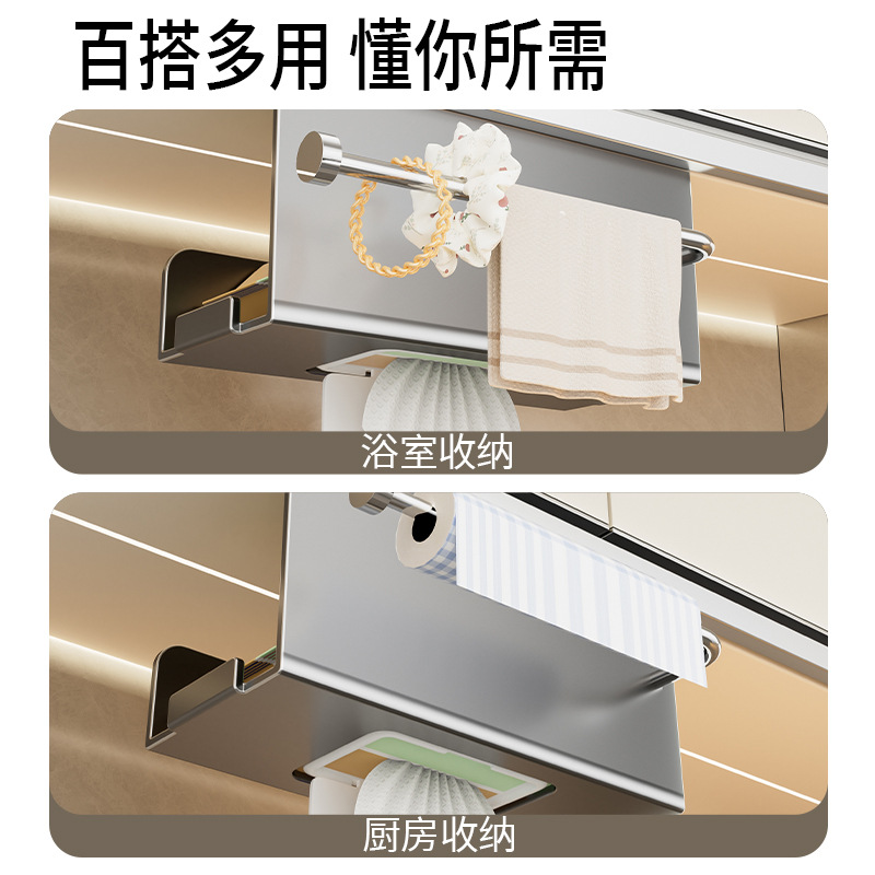 厨房湿巾收纳盒纸巾架吊柜倒挂