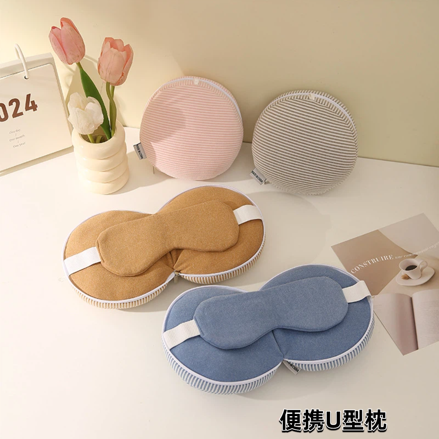 多功能棉型枕遮光睡眠眼罩颈枕头二合一趴睡午休枕飞机旅行枕