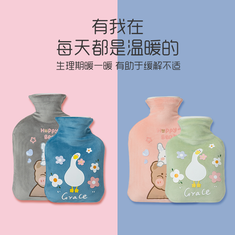 居家学生热水袋暖肚子