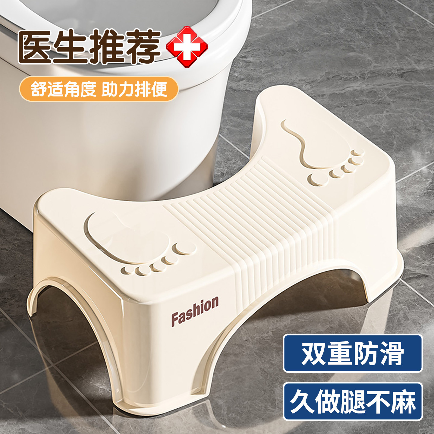 马桶凳成人儿童防滑脚凳