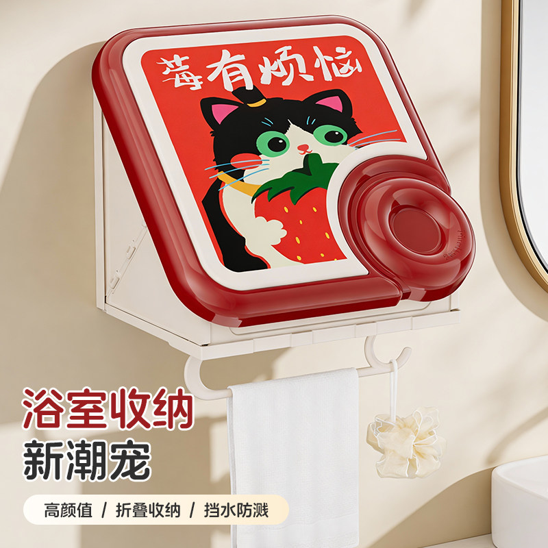 免打孔浴室置物架洗澡放干净衣服神器卫生间壁挂式防水壁画收纳箱