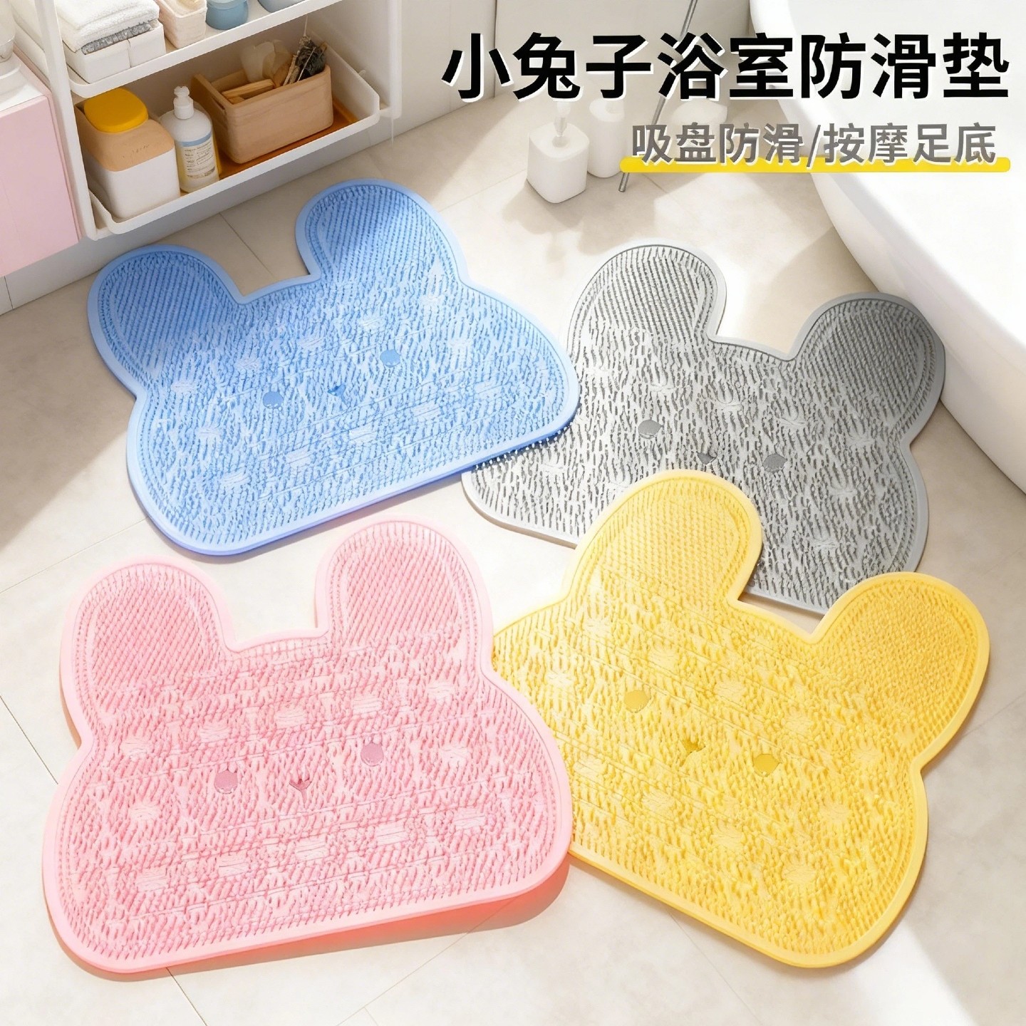 环保软胶材质浴室防滑垫沐浴缸淋浴房洗澡卫生间地垫吸盘防摔脚垫,家庭/个人清洁工具,地垫,淘宝优惠券,粉丝福利购,淘宝优惠卷