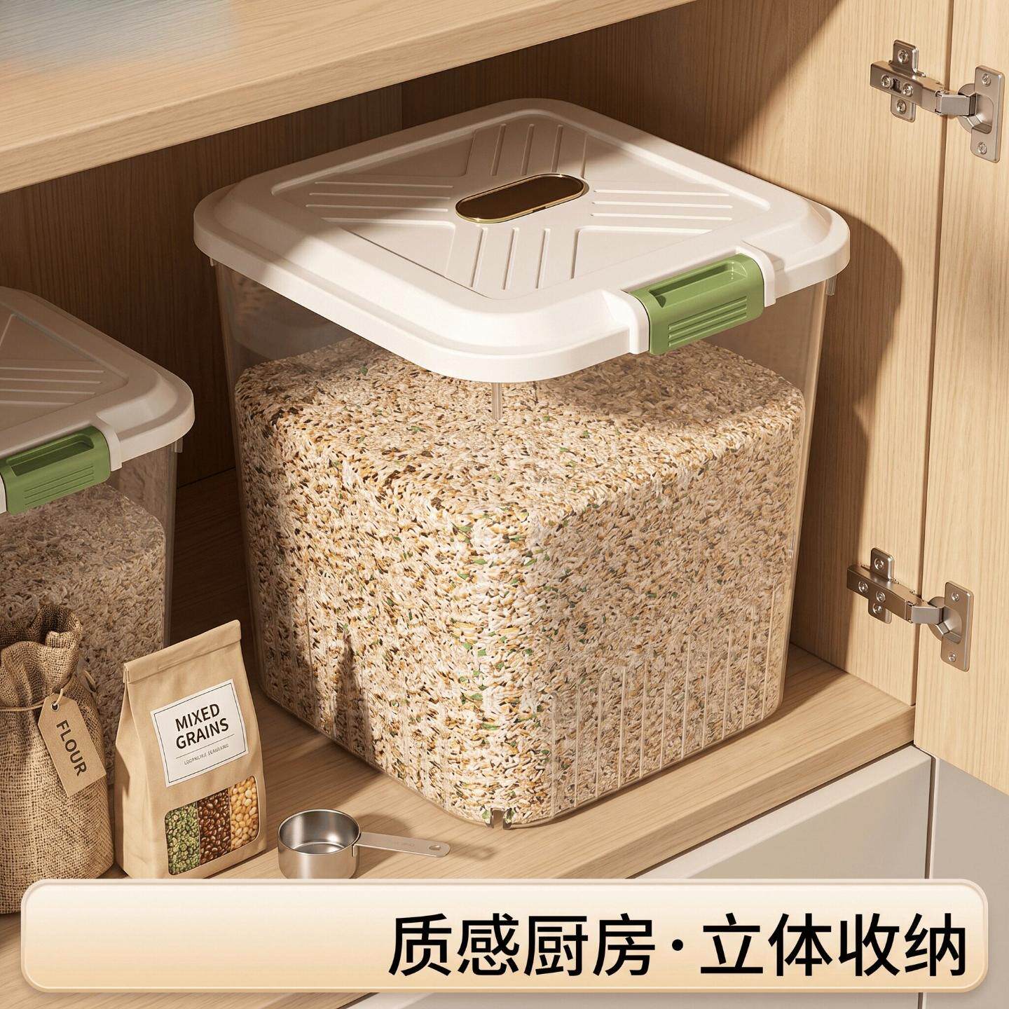 家用米桶食品级防虫防潮密封透明大号带轮储米罐杂粮收纳桶面粉桶