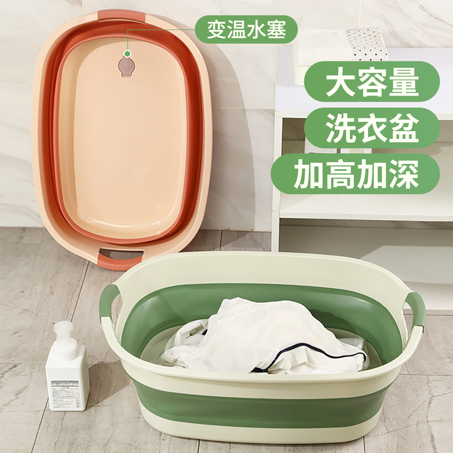 折叠洗衣盆家用大号加厚耐用