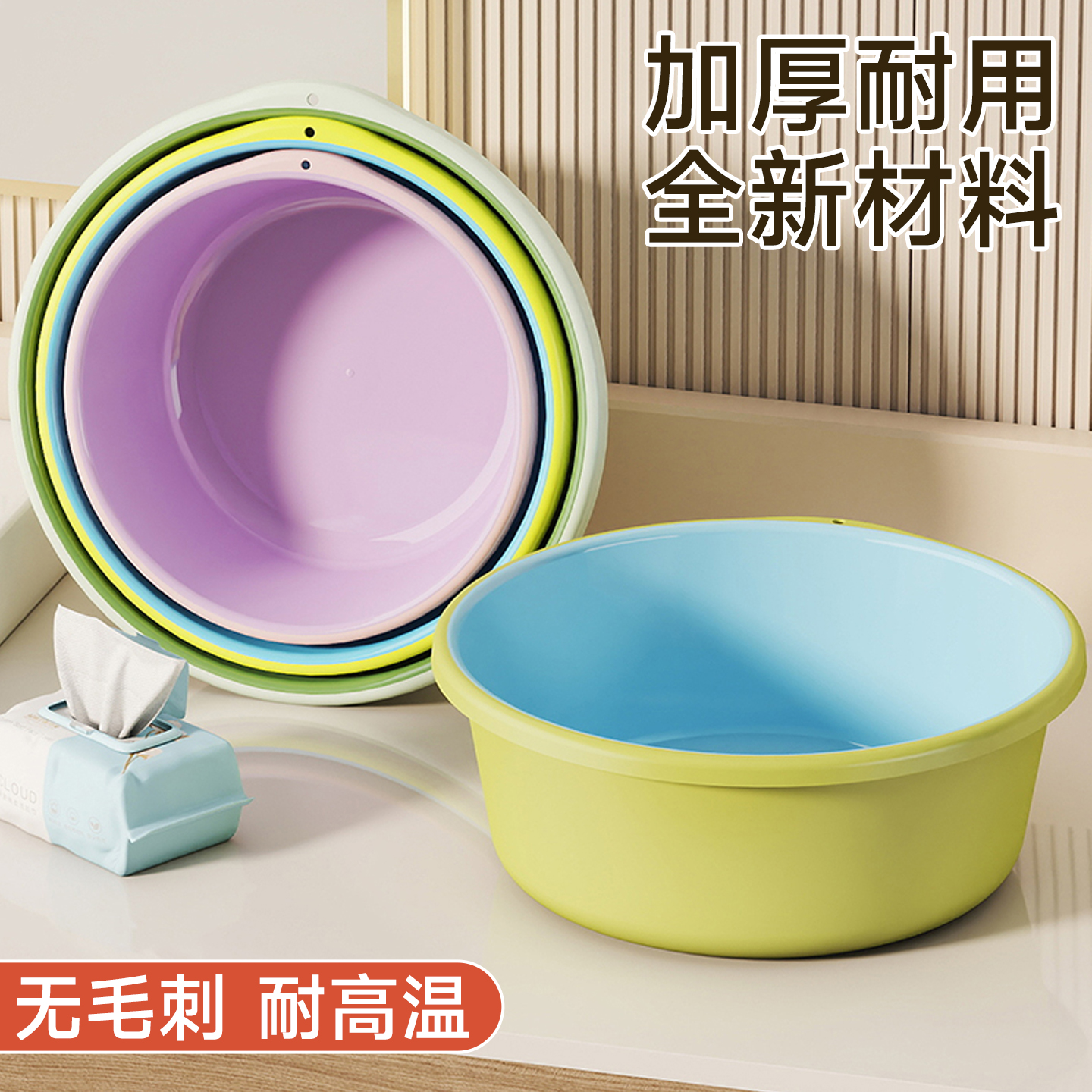 洗脸盆加厚加深家用塑料盆圆形大小号婴儿盆学生宿舍洗衣洗脚盆子