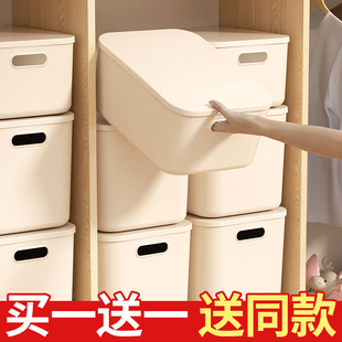 奶油风玩具收纳箱衣柜衣服衣物整理箱带盖杂物塑料置物筐储物箱子