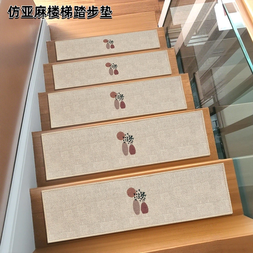 日式仿亚麻楼梯踏步垫免胶自粘