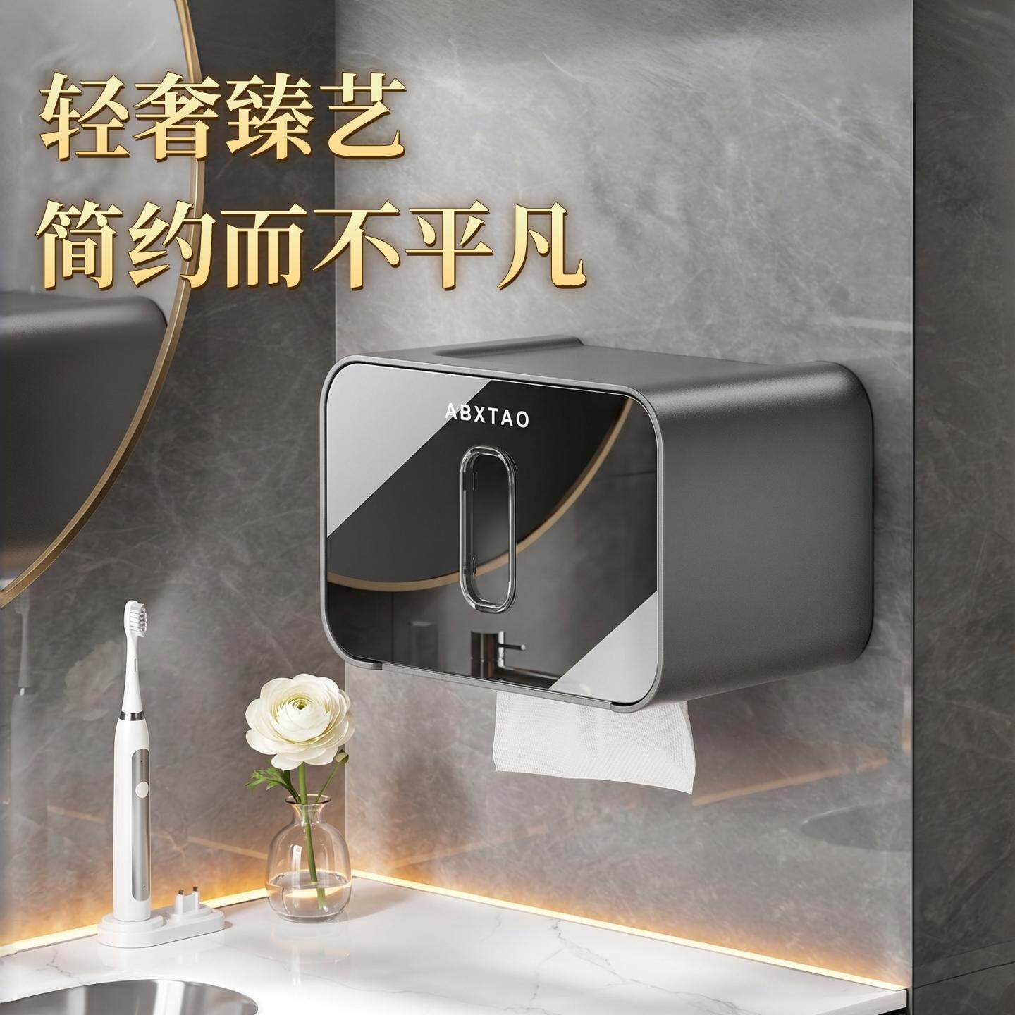 卫生间厕纸盒壁挂式抽纸卷纸器浴室洗手间不锈钢防水免打孔纸巾架