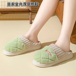 月子鞋 拼色踩屎感居家室内厚底保暖情侣毛绒托鞋 女 男秋冬季 棉拖鞋