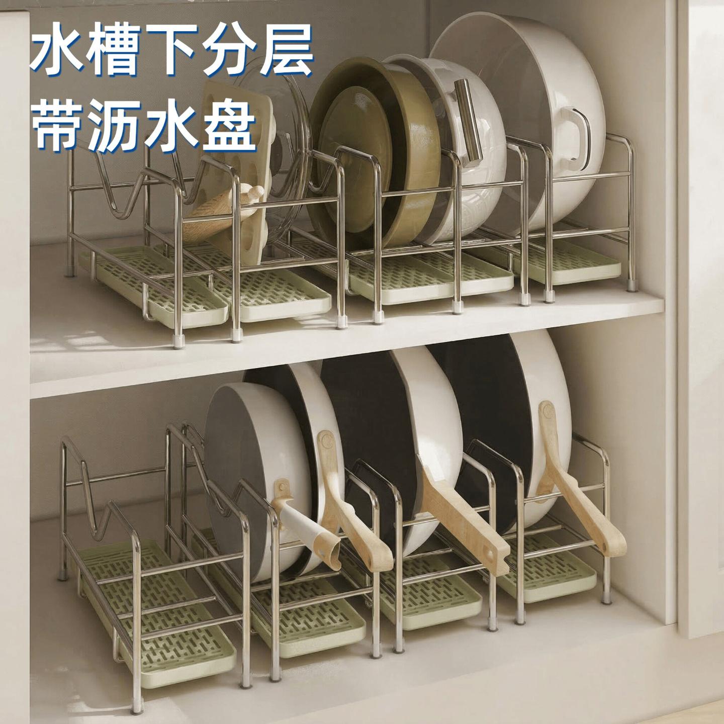 厨房锅具收纳置物架不锈钢橱柜内锅盖砧板菜板台面水槽下分层L型图片