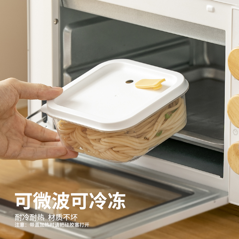 分装保鲜盒可微波冷冻密封！