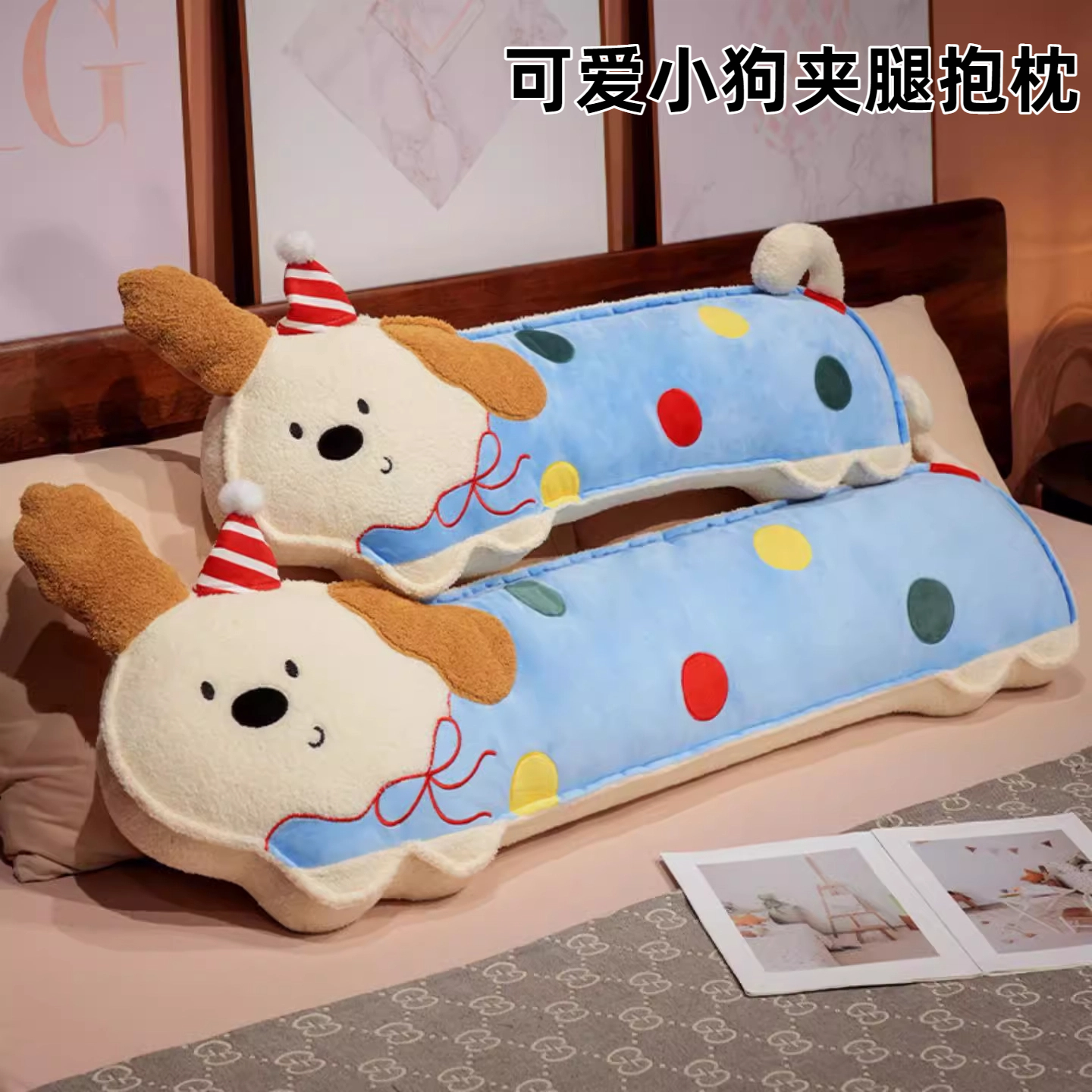 睡觉夹腿抱枕长条夏季凉感侧睡