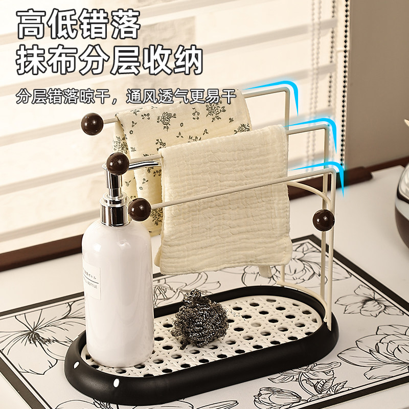 厨房中古风抹布架洗洁精置物架家用水槽海绵沥水架洗碗布收纳挂架,厨房/烹饪用具,抹布架/厨房清洁收纳架,淘宝优惠券,粉丝福利购,淘宝优惠卷