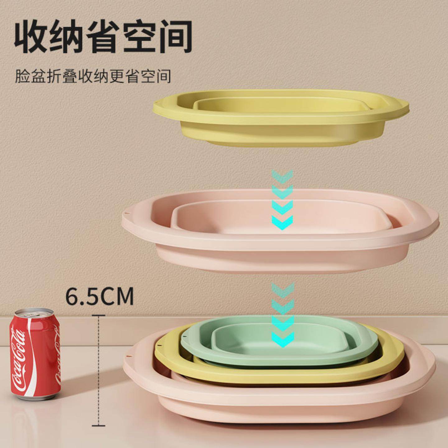 可折叠洗脸盆家用式旅行塑料水盆加厚大小号学生宿舍洗衣盆子,家庭/个人清洁工具,脸盆,淘宝优惠券,粉丝福利购,淘宝优惠卷