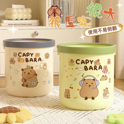 大容量压圈高颜值创意垃圾桶