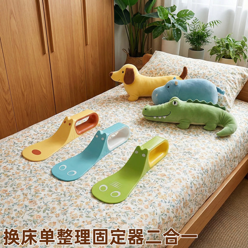 家用铺床单塞床缝换整理固定器