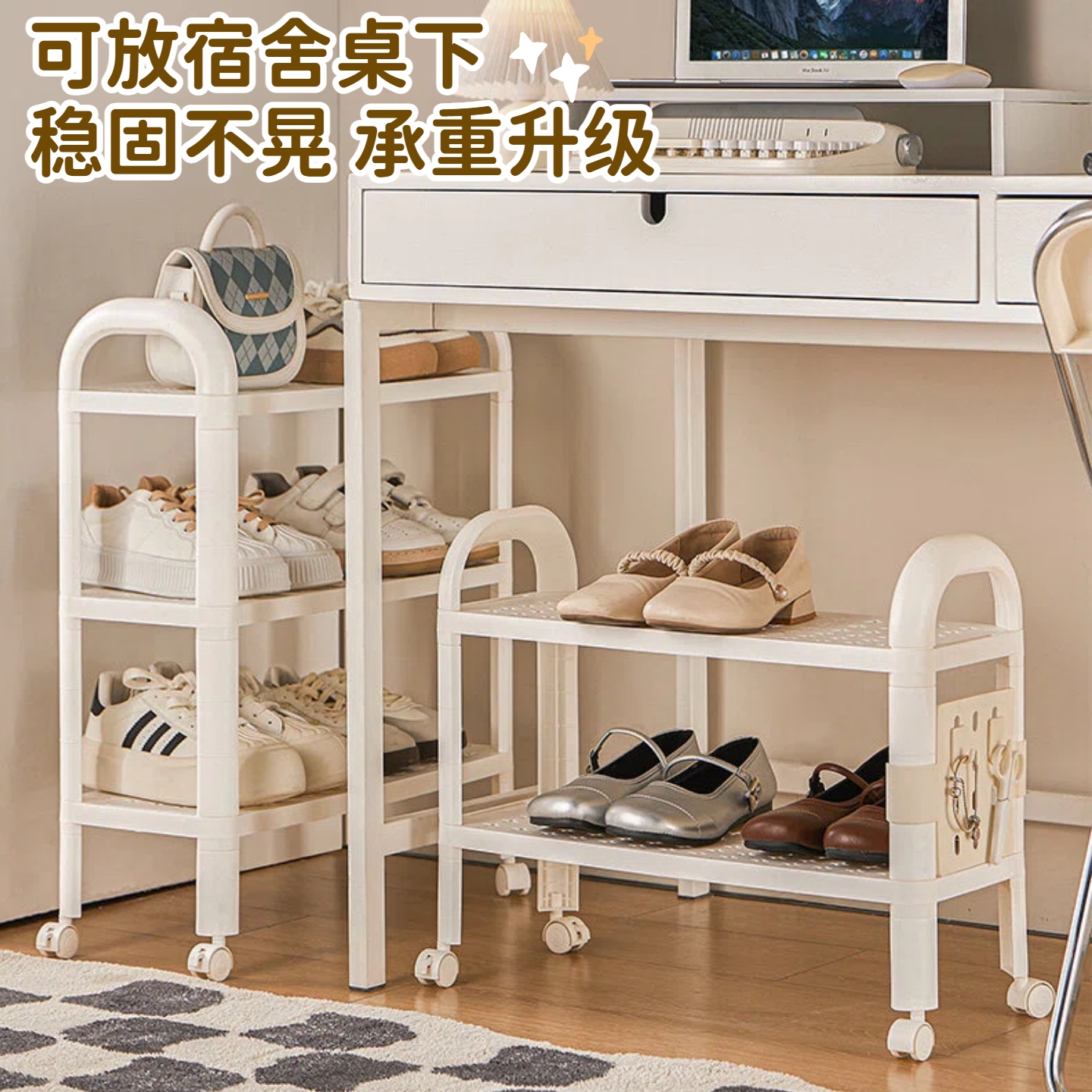 简易宿舍鞋架小型鞋子可移动多层