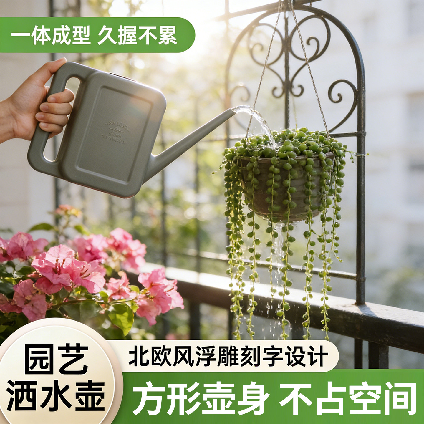 浇花水壶长嘴浇水壶大容量洒水壶浇菜家用大号园艺养花神器喷水壶,家庭/个人清洁工具,清洁喷壶,淘宝优惠券,粉丝福利购,淘宝优惠卷