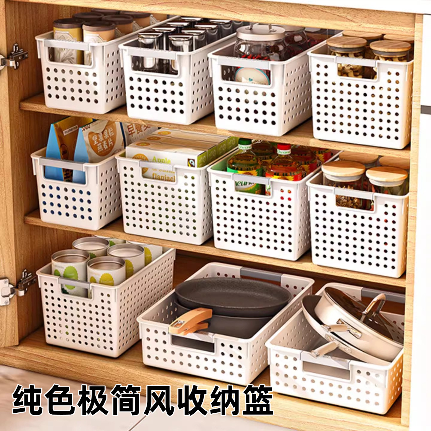 桌面收纳筐杂物收纳盒幼儿园玩具收纳篮书本零食橱柜收纳整理篮PP,收纳整理,其他收纳篮,淘宝优惠券,粉丝福利购,淘宝优惠卷