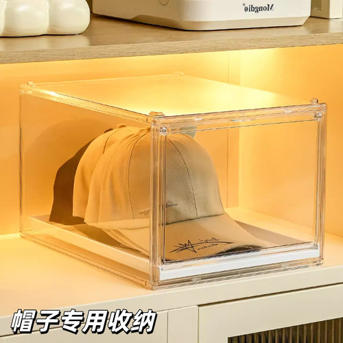透明抽屉收纳盒棒球帽子防尘桌面
