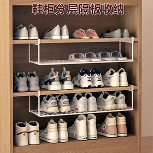 架隔斷可折疊鞋 子掛架托架省空間儲(chǔ)物 柜分層隔板收納空間多層鞋 鞋