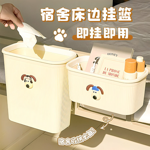 居家家床头大学宿舍挂篮DIY