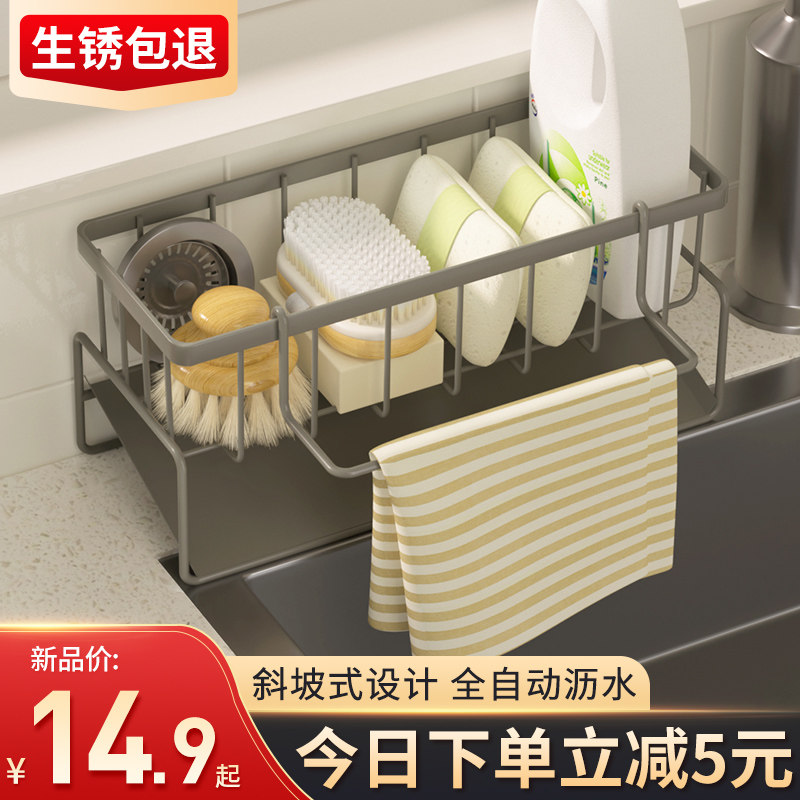 抹布沥水架水槽洗碗海绵擦收纳神器多功能厨房用品家用大全置物架
