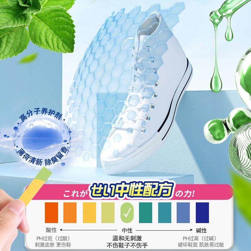 全球仓小白鞋软胶颗粒布清洁湿巾图片