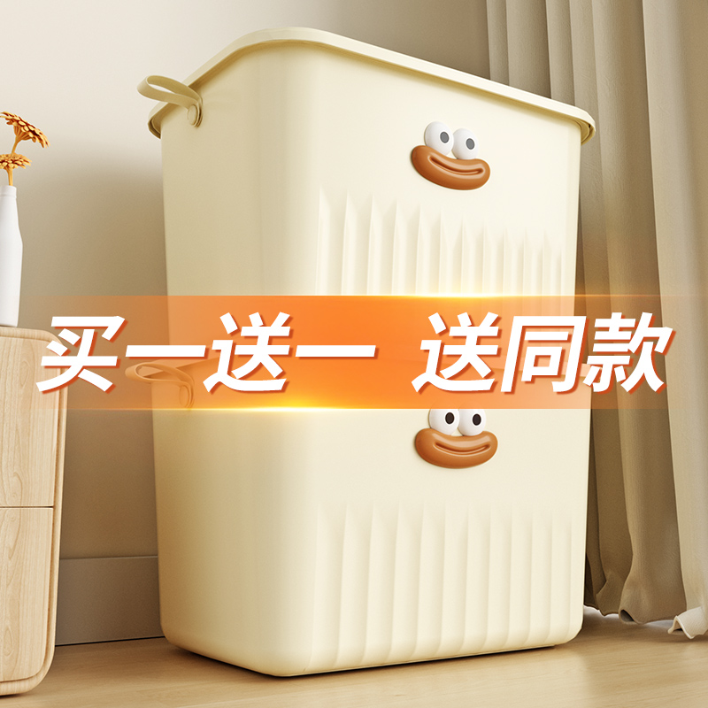 奶油风带盖收纳箱买一送一送同款