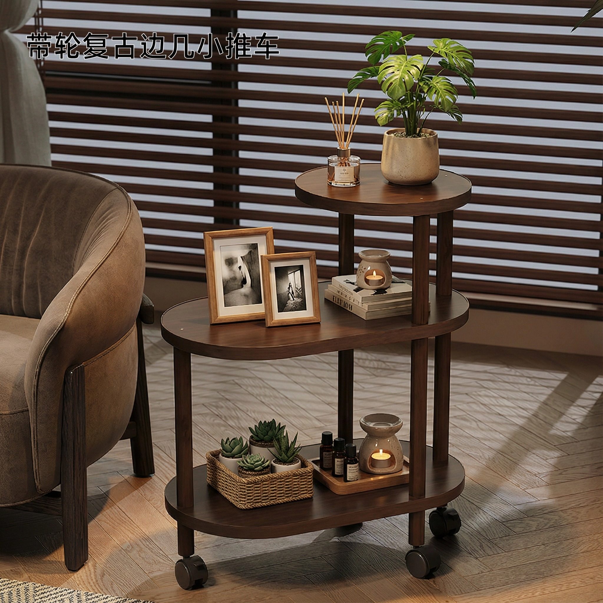 中古风移动小圆桌家用客厅小桌子沙发边几侧边柜小户型简约床头柜,住宅家具,角几/边几,淘宝优惠券,粉丝福利购,淘宝优惠卷