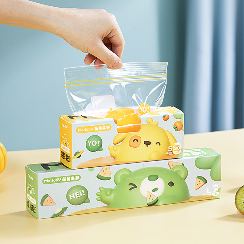 保鲜袋食品级家用双筋密封袋封口袋冰箱蔬菜分装袋密实袋收纳袋子,餐饮具,保鲜袋,淘宝优惠券,粉丝福利购,淘宝优惠卷