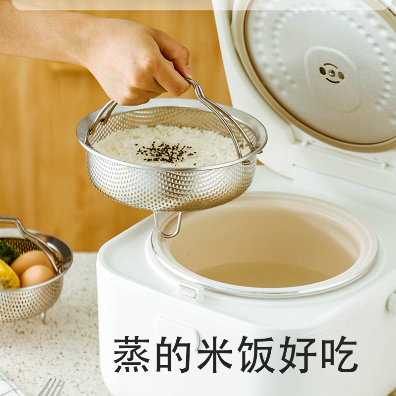 电饭煲蒸笼通用蒸格304不锈钢专用蒸饭米汤分离蒸屉沥水沥水