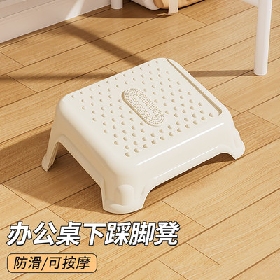 办公室放脚神器防二郎腿改善坐姿