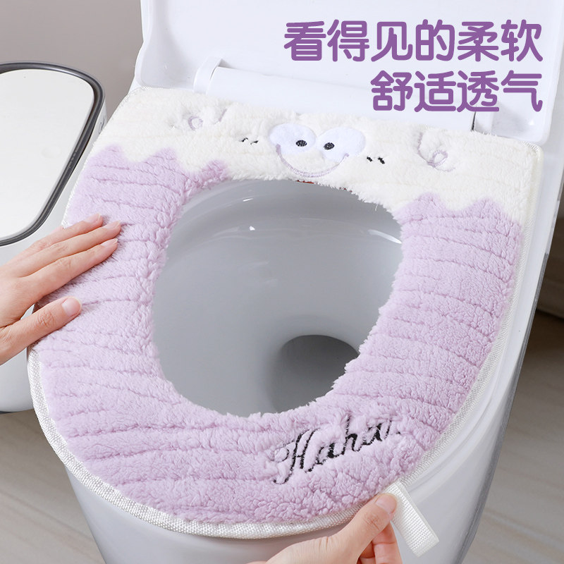 防水粘贴款加厚可水洗马桶垫